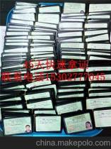 外地学车与粤港驾校 专业驾驶培训与特色车型服务全解析