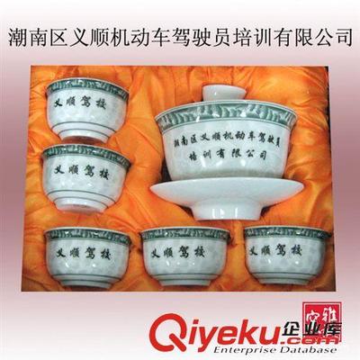 潮州枫溪雅诚茶具厂 跨界转型的驾驶员培训之路